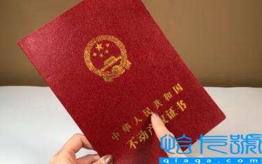 办理房产证需要提交首套房证明吗(房产证一天能办下来吗)