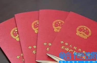 办理房产证需要提交首套房证明吗(房产证一天能办下来吗)