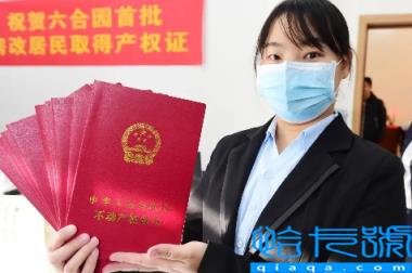 办理房产证需要提交首套房证明吗(房产证一天能办下来吗)