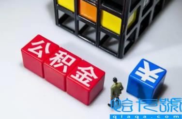 公积金贷款还月供抵公积金里面的钱吗(公积金贷款还月供是在工资里面扣费吗)