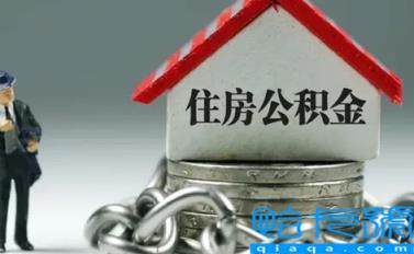 公积金贷款还月供抵公积金里面的钱吗(公积金贷款还月供是在工资里面扣费吗)