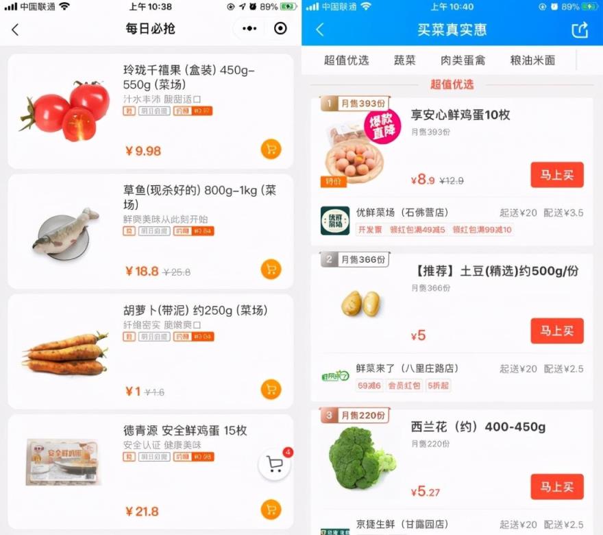 外卖骑手一单能赚多少钱(配送费是0骑手赚什么钱)