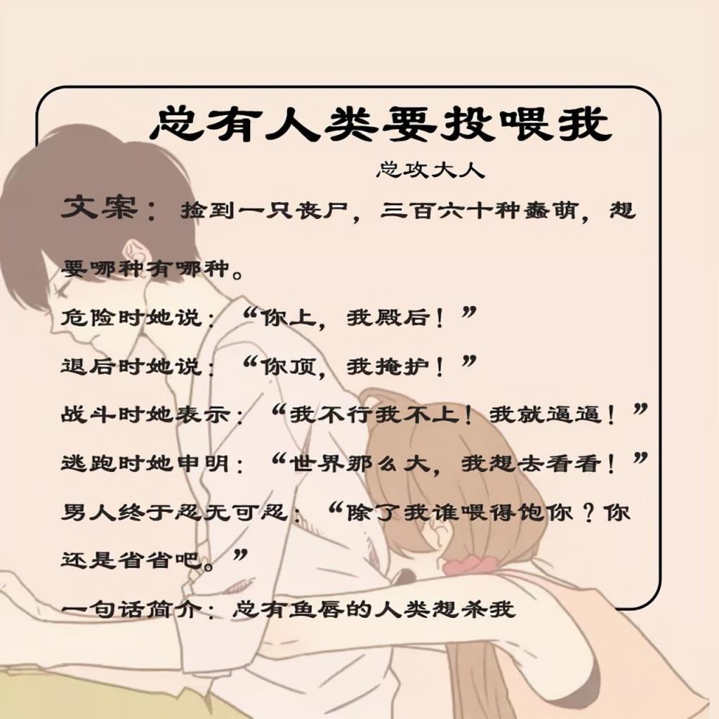 末世文文笔好高质量的女主穿越文(评分高的女主末世文推荐)