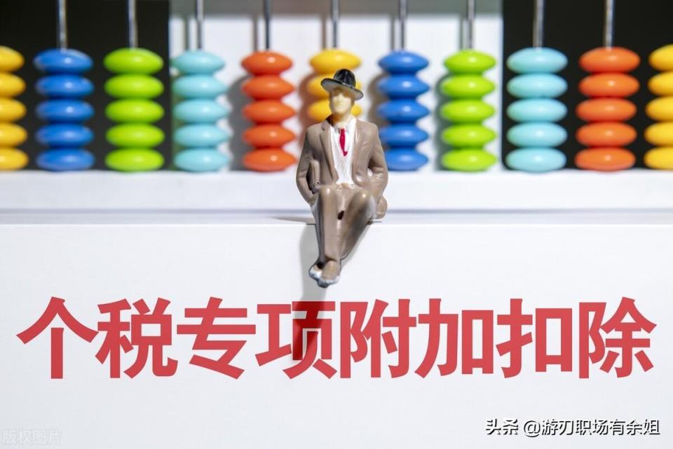 北京税前30万年薪税后多少（税前30万年薪税后多少）