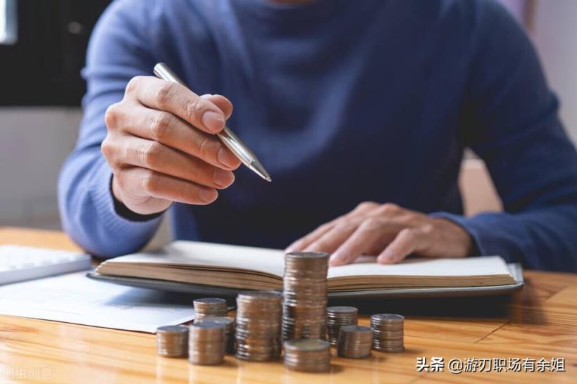 北京税前30万年薪税后多少（税前30万年薪税后多少）