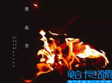 2022冬季烧纸是什么日子(十月一前烧纸还是后烧纸)