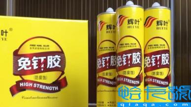 免钉胶可以防水补漏吗(免钉胶可以粘铁和不锈钢吗)