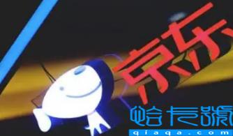 2022京东双十二优惠力度有双十一大吗(双十二和双十一有什么区别)