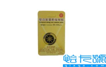 手机防辐射贴贴在手机上还是手机壳上(手机防辐射贴贴在哪里)