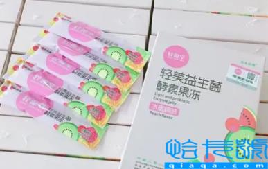 酵素果冻可以和酸奶一起吃吗(吃完酵素果冻可以喝酸奶吗)