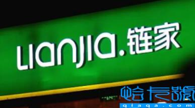 链家佣金高为何买房还找链家(链家中介费高不怕跳单吗)