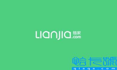 链家佣金高为何买房还找链家(链家中介费高不怕跳单吗)