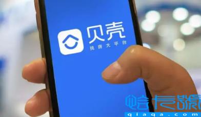 贝壳的中介费最低可以谈到多少(贝壳中介费太贵可以跳单吗)