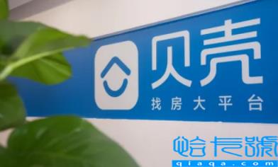 贝壳的中介费最低可以谈到多少(贝壳中介费太贵可以跳单吗)