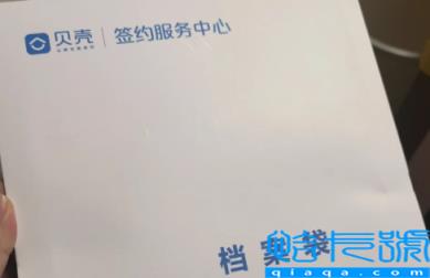 贝壳中介费2.5可以优惠么(贝壳中介费最低可以打几折)