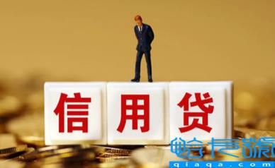 无抵押贷款30万可以拿来买房付首付吗(无抵押贷款30万可以分期还吗)