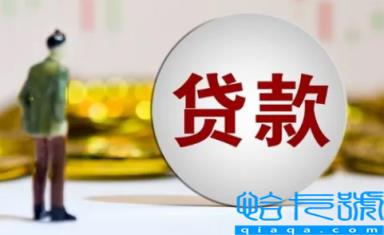 无抵押贷款30万可以拿来买房付首付吗(无抵押贷款30万可以分期还吗)