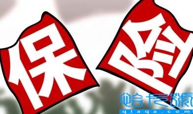 保险赔完了是不是就给车主没关系了(保险赔完了还要钱是讹人吗)