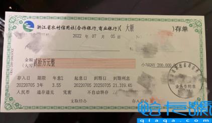 大额存单会被盗吗(银行大额存单能保本吗)