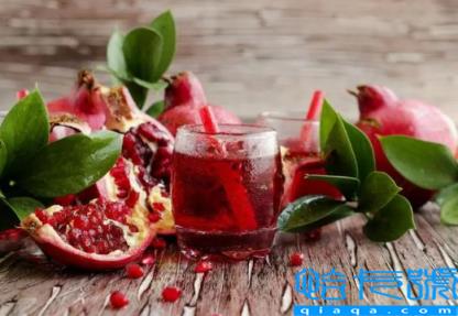 石榴汁氧化了还能喝吗(石榴汁氧化了怎么办)