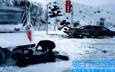 立冬是不是补冬2022(冬季进补是要立冬以后吗)