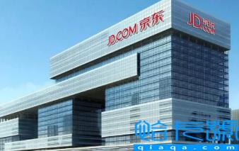 2023京东年货节后还有活动吗(京东年货节后面还有啥活动)