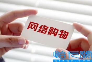 2023年货节京东和淘宝哪个便宜(淘宝和京东各自优势是啥)