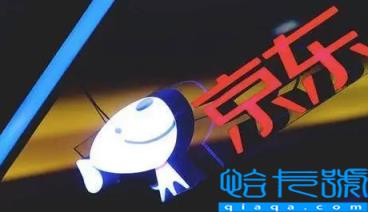 2023京东年货节是从什么时候开始(京东年货节到什么时候)