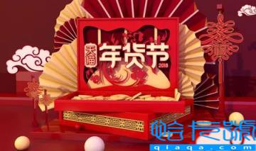 2023年货节买iPhone14ProMax便宜吗(年货节买手机优惠力度大吗)