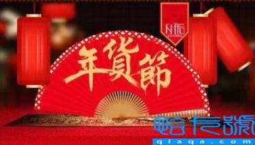 2023年货节买iPhone14ProMax便宜吗(年货节买手机优惠力度大吗)