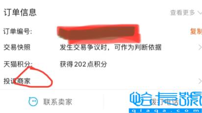 格力空调几个月不发货可以退吗(格力空调延迟发货怎么赔偿)