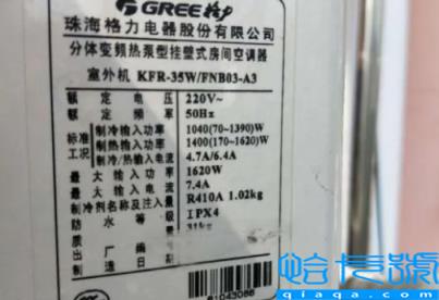 格力空调没有条码是真的吗(买的格力空调没有条形码怎么办)