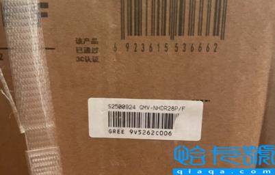 格力空调没有条码是真的吗(买的格力空调没有条形码怎么办)