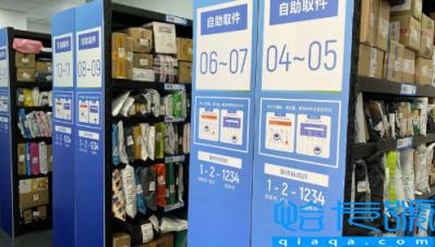 9519668是机器人吗(9519668是天猫超市的电话吗)