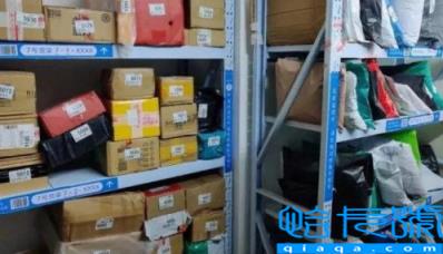 9519668是机器人吗(9519668是天猫超市的电话吗)