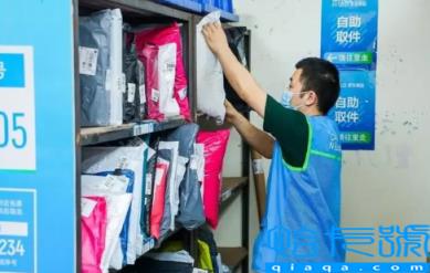 9519668是什么快递公司(9519668没接到怎么办)