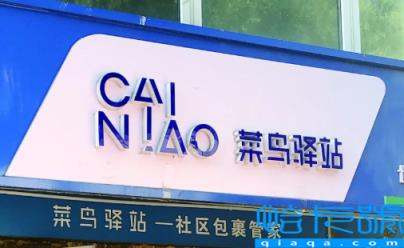 9519668接听了没事吧(9519668是快递还是诈骗)