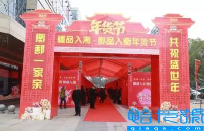 2023淘宝年货节的商品都有运费险吗(2023淘宝年货节怎么玩)