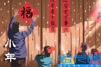 2023年腊月二十三送灶王爷怎么送(腊月二十三送灶王爷几时送好)