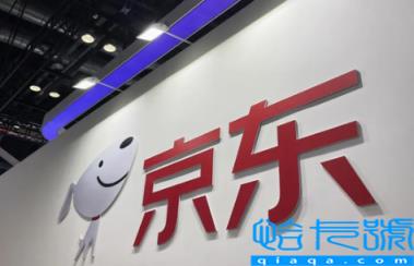 千万不要激活京东白条有什么说法(激活京东白条后可以关闭吗)