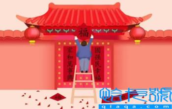 2023过小年能贴春联吗(小年贴春联好不好)