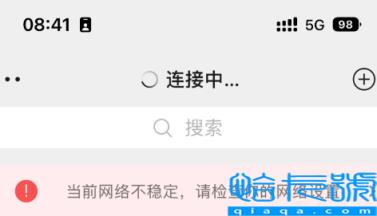 苹果14pro经常没网络正常吗(iphone14pro信号差怎么办)