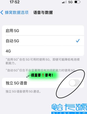 苹果14pro经常没网络正常吗(iphone14pro信号差怎么办)