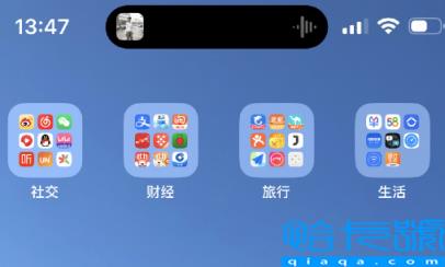 iphone14截屏带岛是bug吗(苹果14怎么截图有灵动岛)