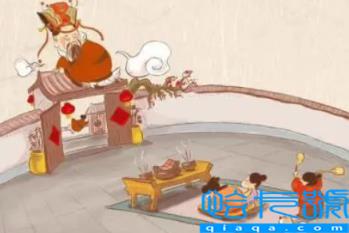 2023腊月二十三小年为什么要祭灶(腊月祭灶节吃什么)