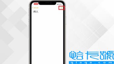 苹果备忘录莫名其妙出现不是本人的内容(苹果备忘录可以加密吗)