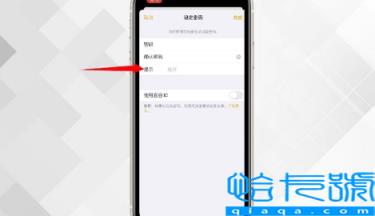 苹果备忘录莫名其妙出现不是本人的内容(苹果备忘录可以加密吗)