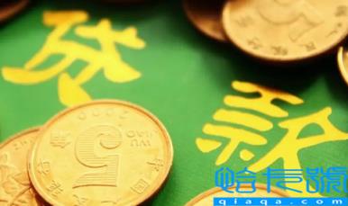 无抵押贷款30万利息30高吗(无抵押贷款30万还不上怎么办)