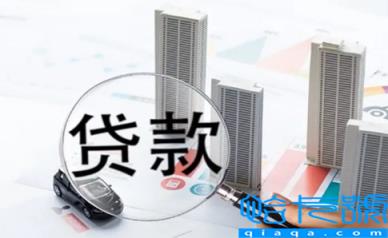 无抵押贷款30万利息30高吗(无抵押贷款30万还不上怎么办)