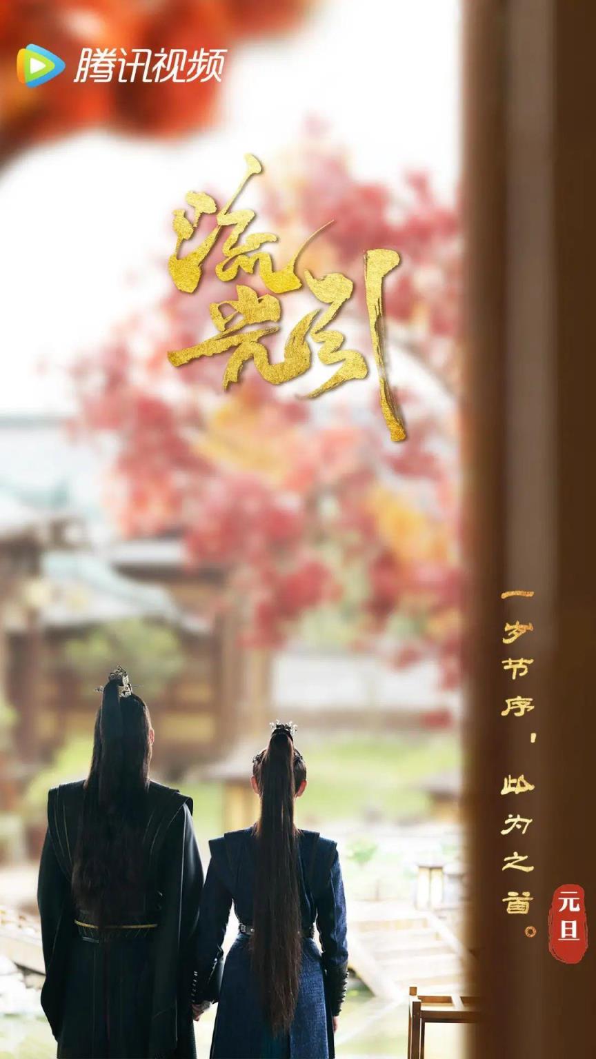 2022超级好看的古装电视剧(2022必看古装十部剧)